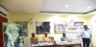 ‘Phalguni’ Niye….a seminar on Rabindranath Tagore’s dance drama ‘Phalguni’ at Rabindra Bharati University ‘Phalguni’ Niye -A seminar on Rabindranath Tagore’s dance drama ‘Phalguni’ at Rabindra Bharati University