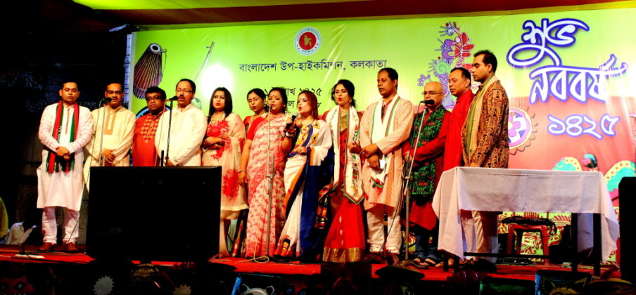Mangaljatra - Deputy High Commission of Bangladesh at Kolkata