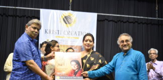 RGN- Raja Sen, Sweta Gupta, Jayati Chakraborty, Kalyan Sen Barat releasing Rabir Gaan O Nivedita audio cd by Jayati Chakraborty ( L-R ) on Kirsti Creation