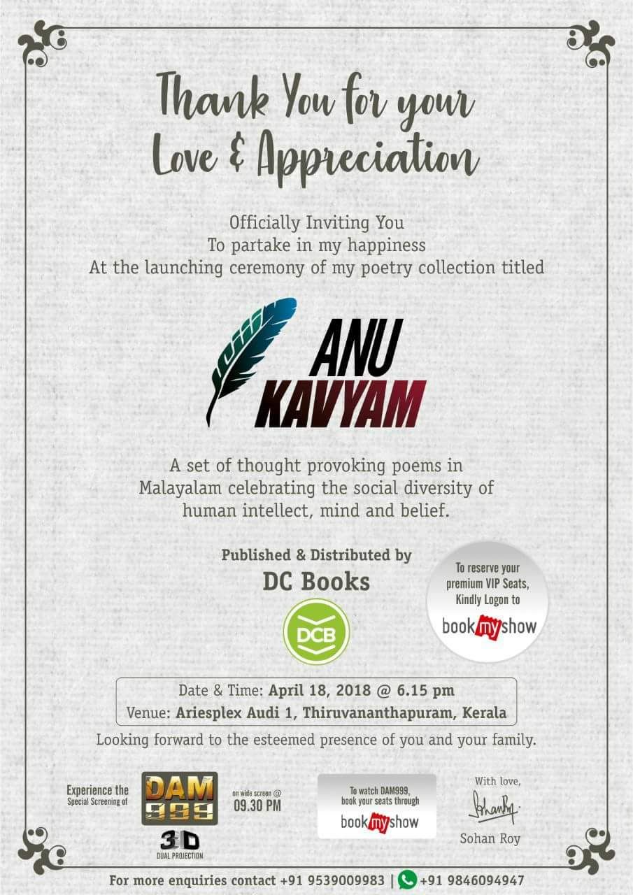 Anu Kavyam Invitation