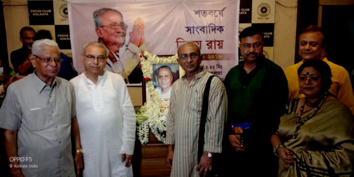 Bijoy Roy 100th Birth centinary 4