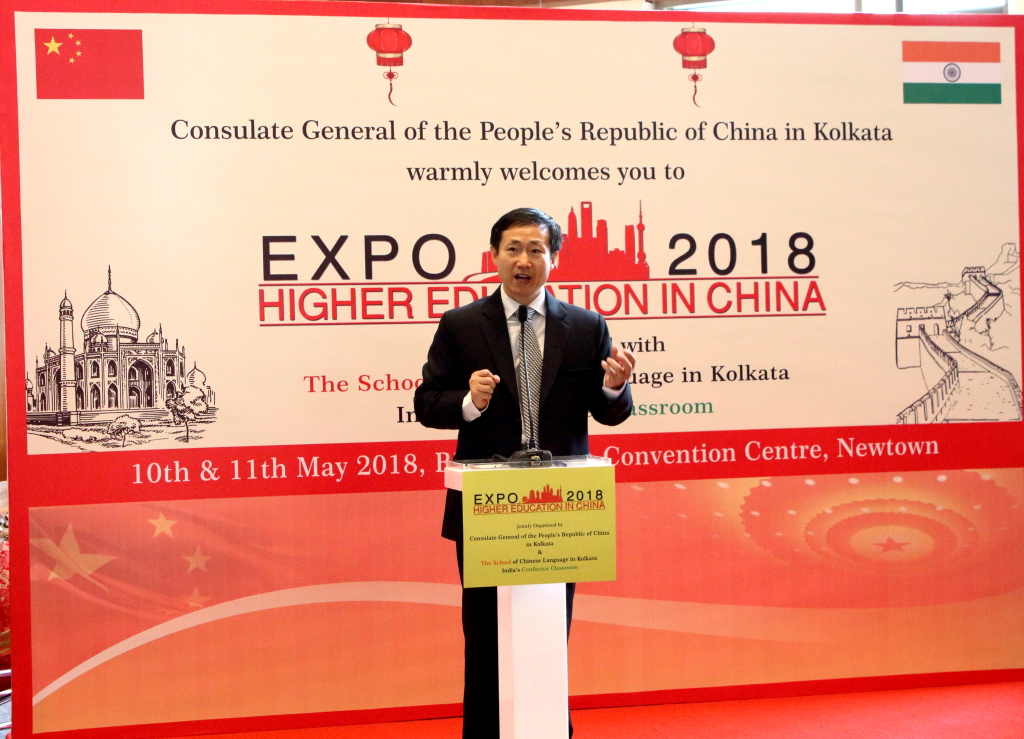 China Education Expo 2018 at Kolkata 6