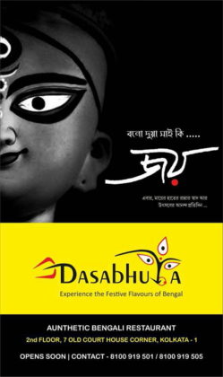 Dashabhuja - All Year Durga Puja and Food Festival 11