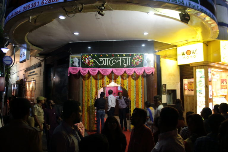 Aleya Premier - Priya Cinema