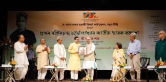 প্রথম বঙ্কিমচন্দ্র জাতীয় স্মারক বক্তৃতা দিলেন ভারতীয় জনতা পার্টির জাতীয় সভাপতি শ্রী অমিত শাহ Amit Shah at Kolkata