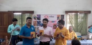 সাহিত্যের সেরা সময় – বার্ণিক সাহিত্য উত্সব ও প্রকাশিত হল শুভায়ুর রহমানের কাব্যগ্রন্থ Barnik Sahitya