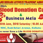 Blood Donation Camp At Rash Bihari Avenue