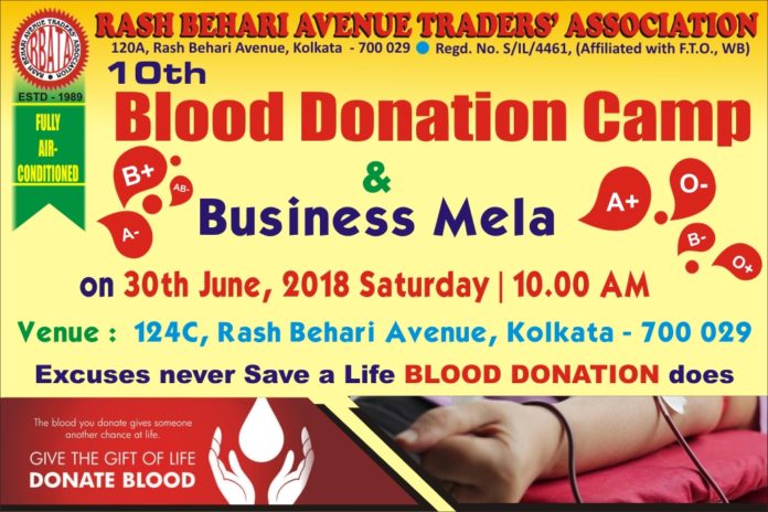 Blood Donation Camp At Rash Bihari Avenue