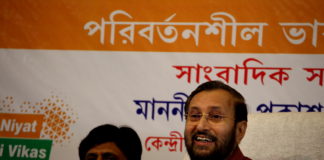 HRD minister Shri Javadekar explained 4 years of “Ache Din” in Reality at Kolkata Press Club HRD minister Shri Javadekar at Kolkata Press Club Meet