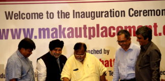 Partha Chatterjee inaugurates Placement Portal of MAKAUT – A forward looking approach from a West Bengal University MAKAUT Job Portal - Partha Chatterjee