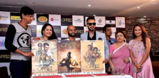 A complete narrative of new Bengali Film Oscar Oskar - The Bengali Film