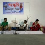 Sangaskriti Musical Academy