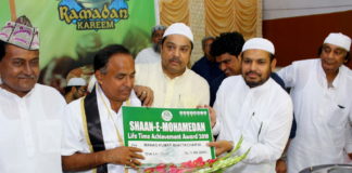 KOLKATA MOHAMMEDAN SC CONFER MANAS BHATTACHARYA WITH SHAN-E-MOHAMMEDAN Shaan E Mohamedan Manas Bhattacharya 1