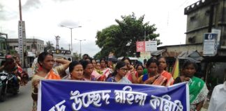 মদ উচ্ছেদ মহিলা কমিটির থানায় ডেপুটেশন – দক্ষিন দিনাজপুর জেলার বুনিয়াদপুর বংশীহারী থানায় প্রায় শতাধিক মহিলাদল ডেপুটেশন দিলেন South Dinajpur - Protest by Ladies