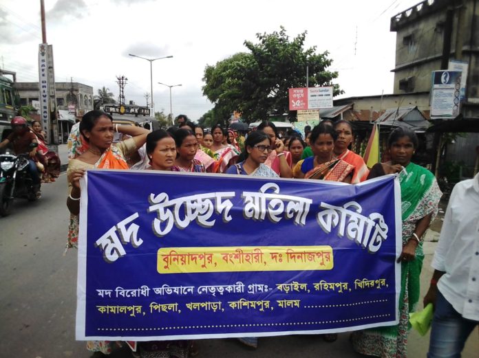 South Dinajpur - Protest by Ladies