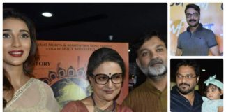 পরিচালক সৃজিত মুখার্জীর ছবি উমা – মন ছুয়ে যাওয়া বাবা ও মেয়ের সম্পর্ক Uma
