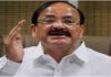 ভারতের শিক্ষা ব্যবস্থায় নীতিবোধ, মূল্যবোধ যুক্ত করার সময় এসেছে : উপ-রাষ্ট্রপতি Venkaiah Naidu