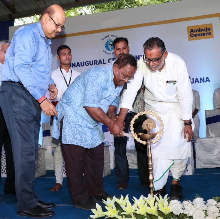 Ambuja Cement Skill Development Program