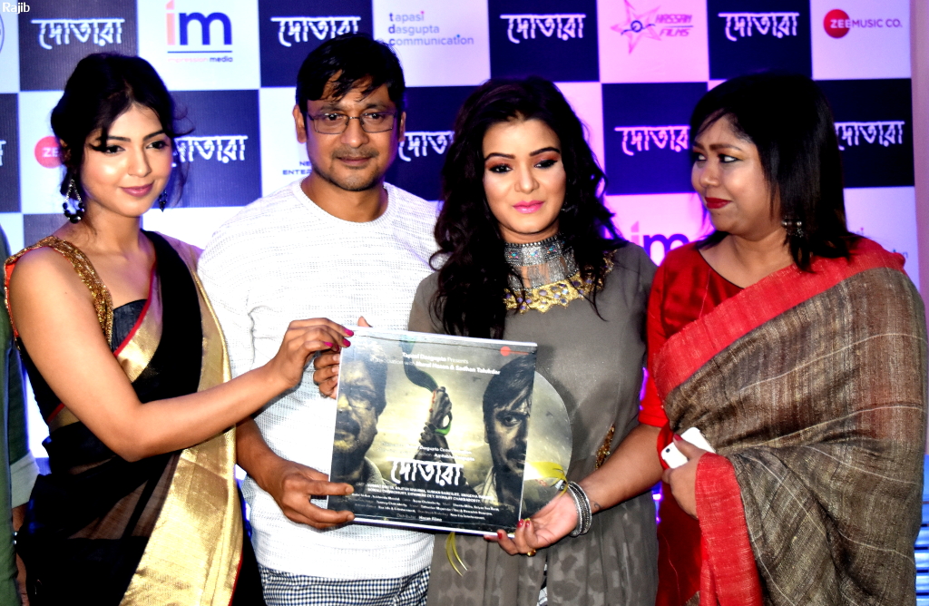 Dotara Bengali Film Music Launch