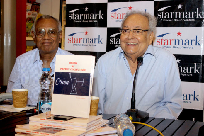 Pradip Biswas’s ORION – A POETRY COLLECTION in the presence of  Soumitra Chatterjee as the Guest of Honour