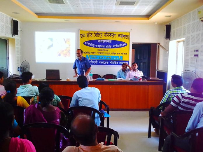 Bio Diversity Workshop at South Dinajpur