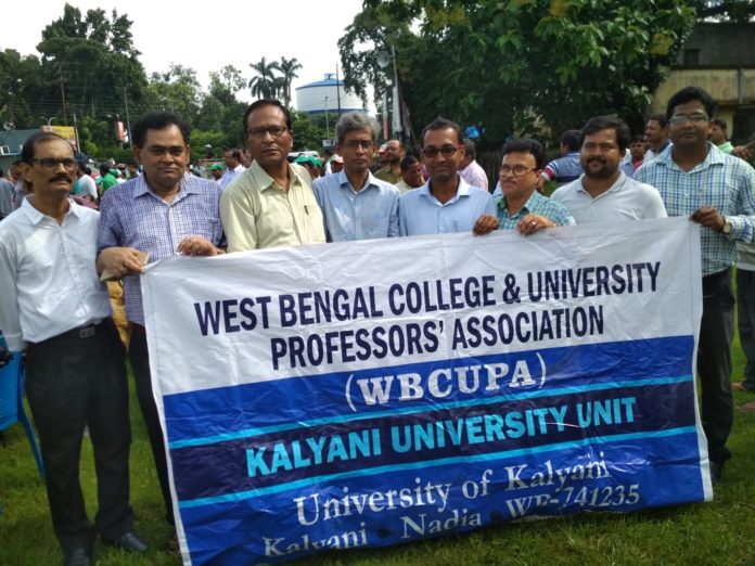 WEBCUPA - At Kalyani University