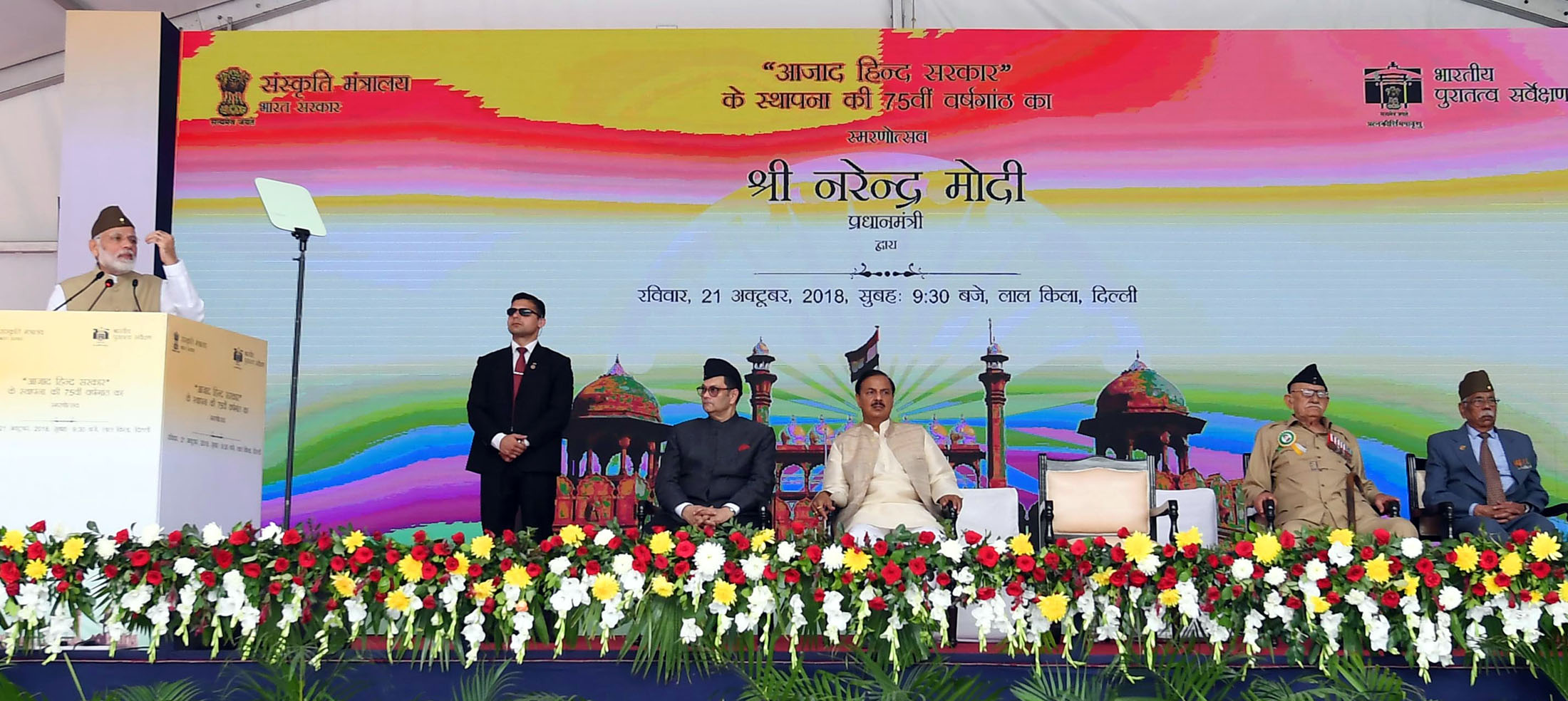 The Prime Minister, Shri Narendra Modi addressing the gathering at a function to commemorate the 75th anniversary formation of the Azad Hind Government, at Red Fort, Delhi on October 21, 2018. The Minister of State for Culture (I/C) and Environment, Forest & Climate Change, Dr. Mahesh Sharma and other dignitaries are also seen.