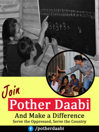 JOIN POTHER DAABI 6