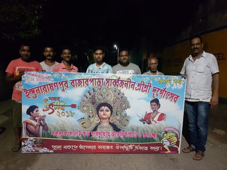 Durga Puja in South Dinajpur