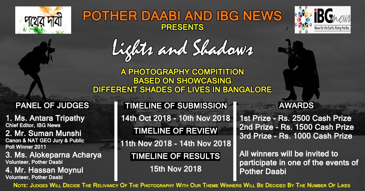 Pother Daabi & IBG NEWS Photo Contest