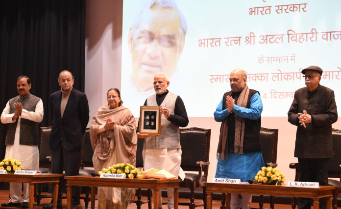 The Prime Minister, Shri Narendra Modi releasing the commemorative coin in honour of Bharat Ratna Shri Atal Bihari Vajpayee, in New Delhi on December 24, 2018. The Speaker, Lok Sabha, Smt. Sumitra Mahajan, the Union Minister for Finance and Corporate Affairs, Shri Arun Jaitley, the Minister of State for Culture (I/C) and Environment, Forest & Climate Change, Dr. Mahesh Sharma and other dignitaries are also seen.