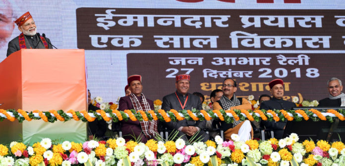 The Prime Minister, Shri Narendra Modi addressing at the function to mark one-year of Himachal Pradesh Government, in Dharamshala, Himachal Pradesh on December 27, 2018. The Governor of Himachal Pradesh, Shri Acharya Devvrat, the Chief Minister of Himachal Pradesh, Shri Jai Ram Thakur and other dignitaries are also seen.