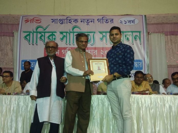 Jahangir Alam receiving Award