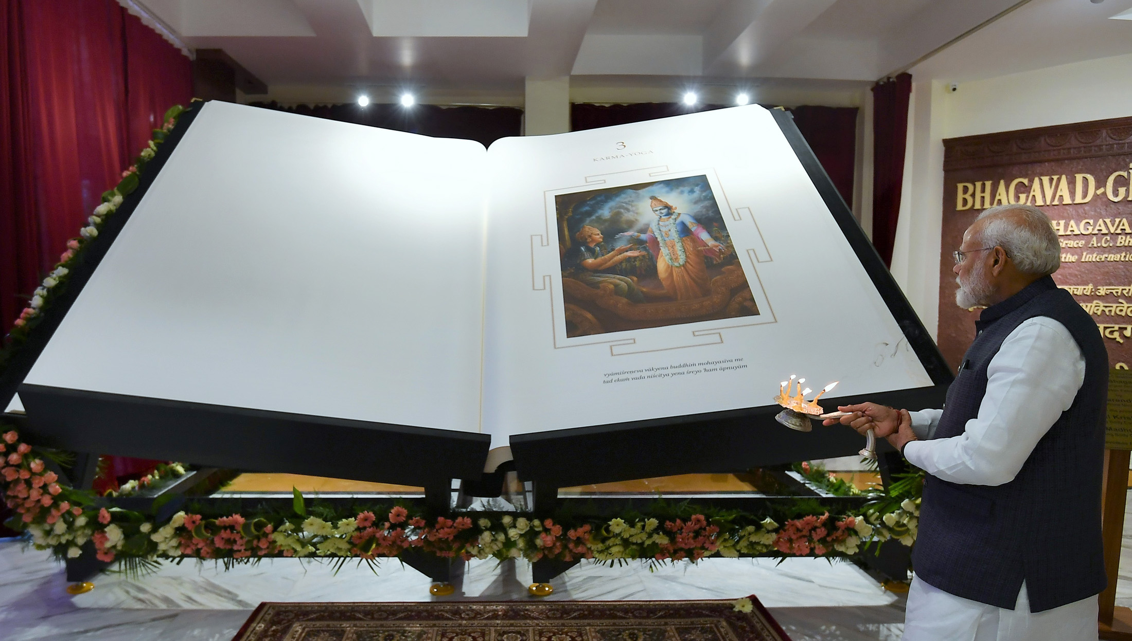 The Prime Minister, Shri Narendra Modi unveils the Bhagwad Gita, prepared by ISKCON devotees to the world, at the Gita Aradhana Mahotsav, at ISKCON Temple, in New Delhi on February 26, 2019.