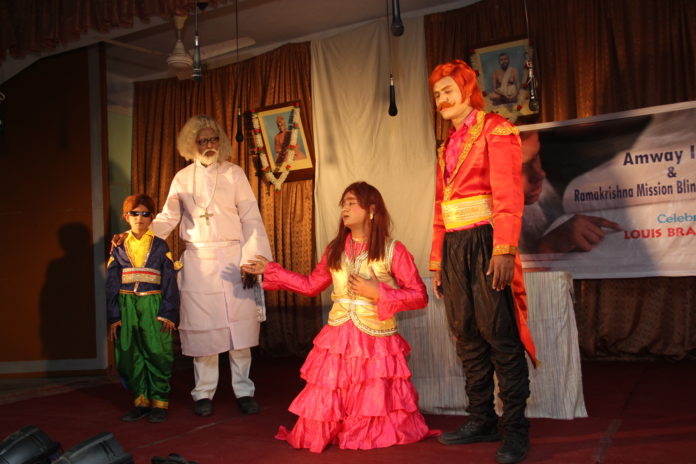 Amway with Rama Krishna Mission Blind Boy's Academy at Kolkata