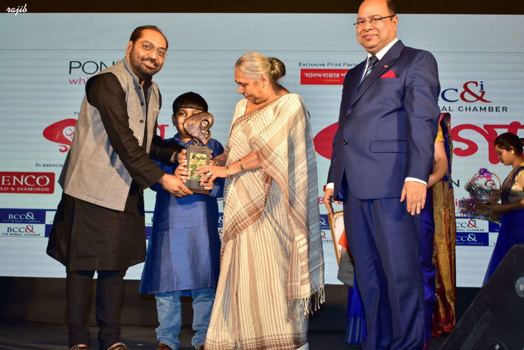 Ratnagarbha award 2019 - রত্নগর্ভা - এক অন্যন্য সম্মান