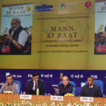 The Union Minister for Finance and Corporate Affairs, Shri Arun Jaitley addressing at the release of the book ‘Mann ki Baat - A Social Revolution on Radio’, in New Delhi on March 02, 2019. The Secretary, Ministry of Information & Broadcasting, Shri Amit Khare, the Chairman, Prasar Bharati, Dr. A. Surya Prakash and other dignitaries are also seen.