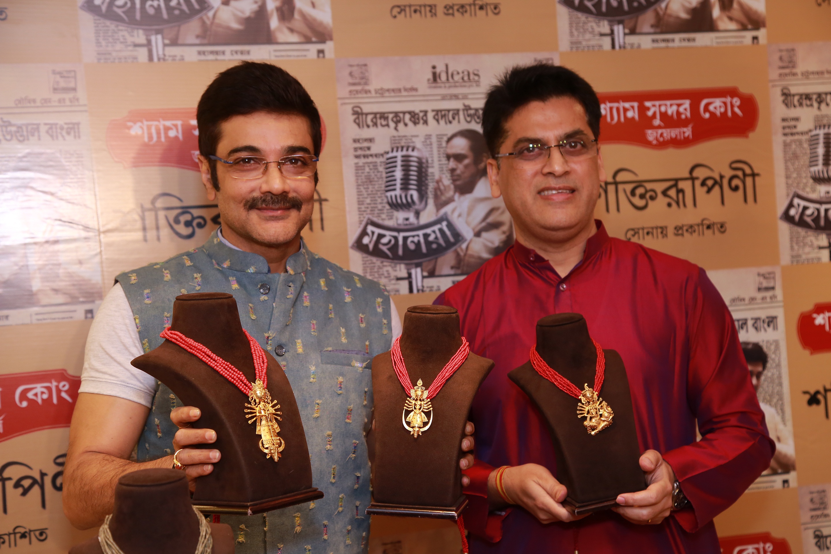 Superstar Prosenjit Chatterjee unveils Shyam Sundar Co. Jewellers' latest exclusive gold accessories "Shaktirupini"