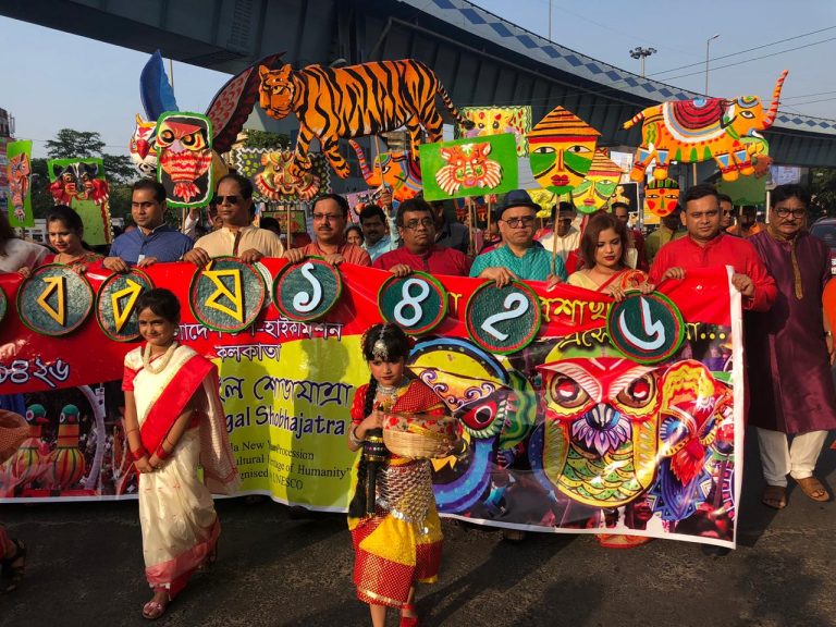 Mongol Yatra Bangladesh Deputy High Commission Kolkata 1426