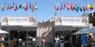 JERUSALEM Film festival 2009