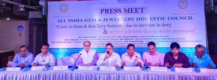 GJC Meeting at Kolkata