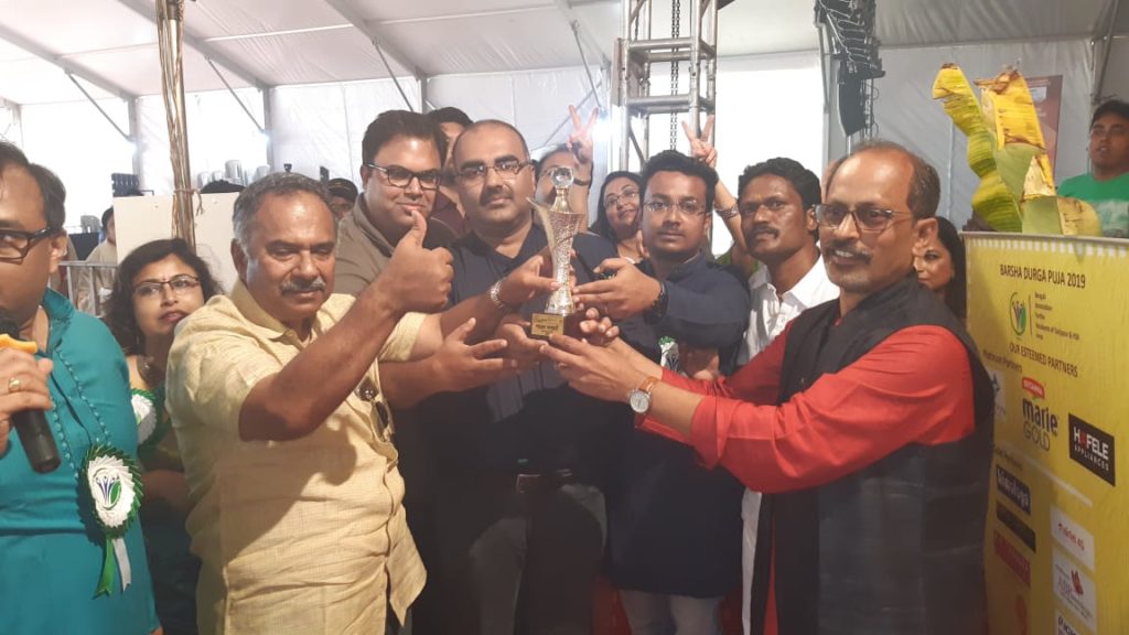 Bongio Samaj Bengaluru awarded Puja Associations with Sharod Samman 2019