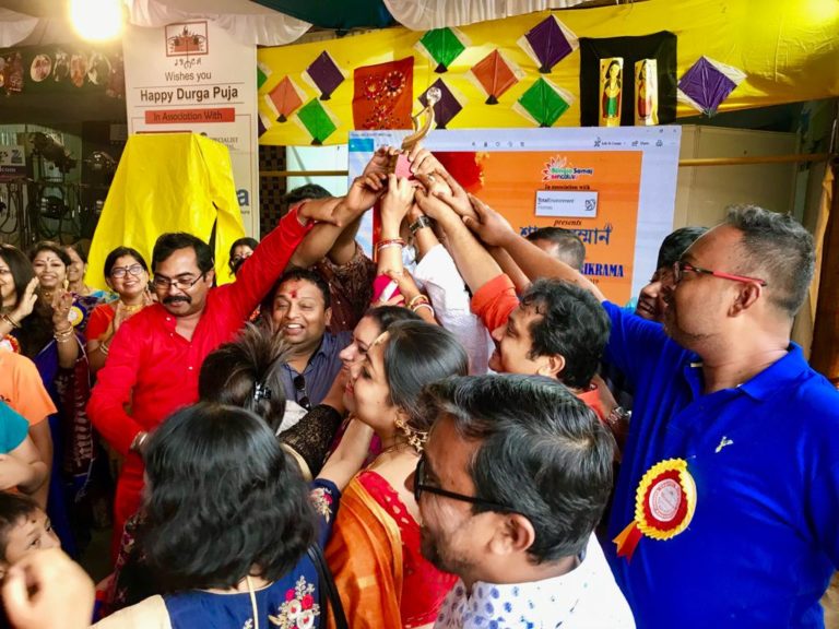 Bongio Samaj Bengaluru awarded Puja Associations with Sharod Samman 2019