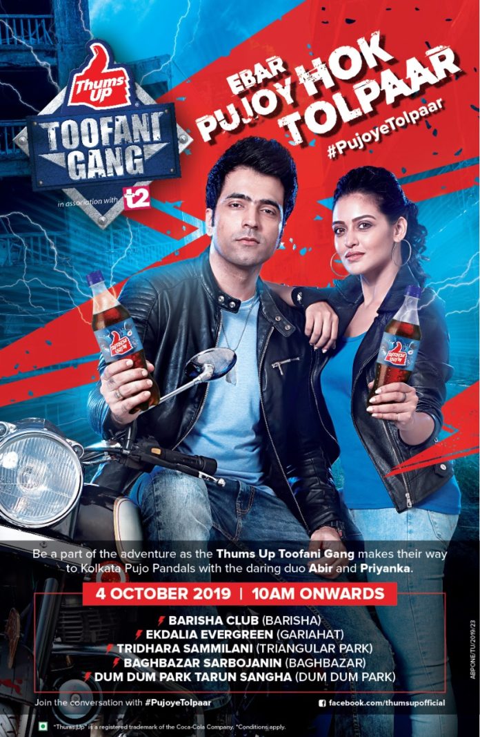 members of Thums Up Toofani Gang will go pandal-hopping with celebrities Abir Chatterjee and Priyanka Sarkar