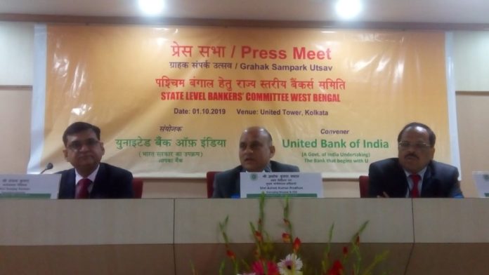 State Level Banker Committee Meeting of United Bank of India held at Kolkata Head Office