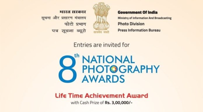 8th National Photography Awards