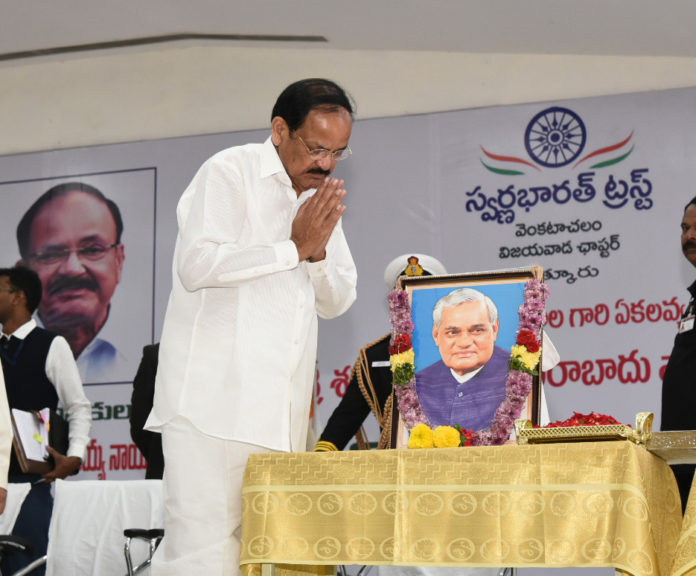 The Vice President, Shri M. Venkaiah Naidu paying floral tribute to the former Prime Minister, Shri Atal Bihari Vajpayee on his birth anniversary, during a program organised, at Swarna Bharat Trust, Vijayawada on December 25, 2019.