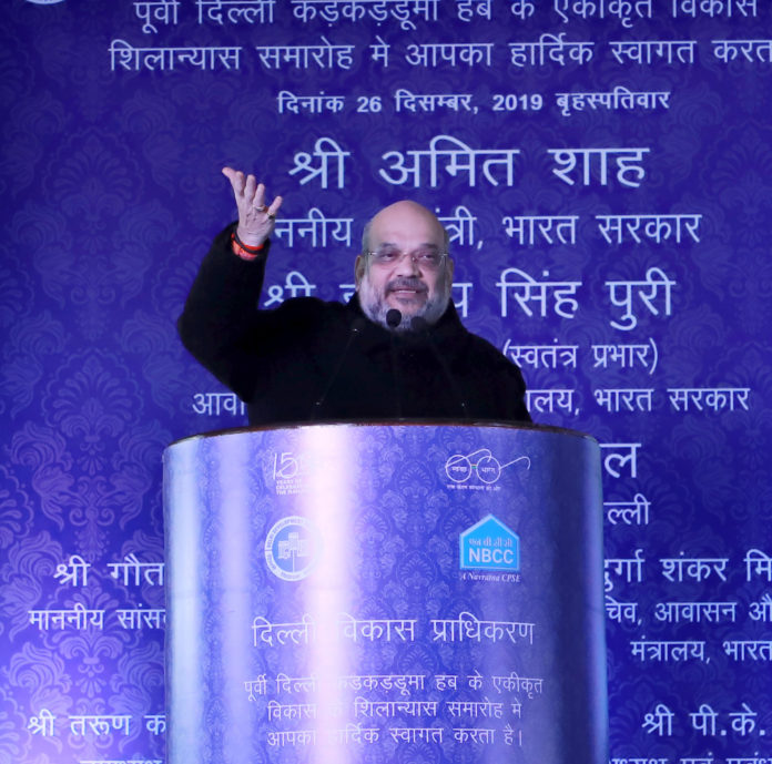 The Union Home Minister, Shri Amit Shah addressing at the foundation stone laying ceremony of the Integrated Development of East Delhi Hub, in Delhi on December 26, 2019.
