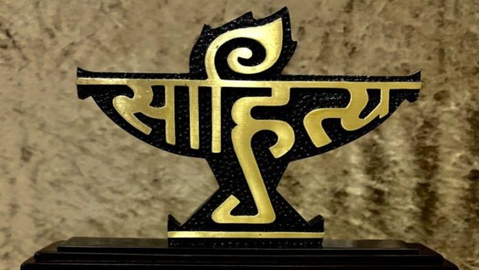 Sahitya-Akademi-Award