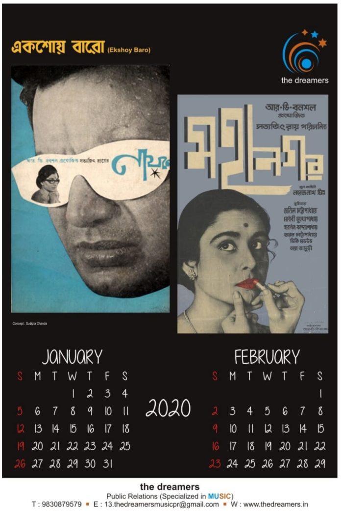 Ekshoy Baro is a special wall calendar featuring Satyajit Ray's artworks